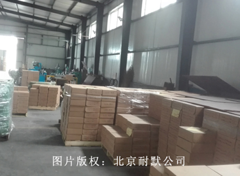 上海仁翔服飾有限公司